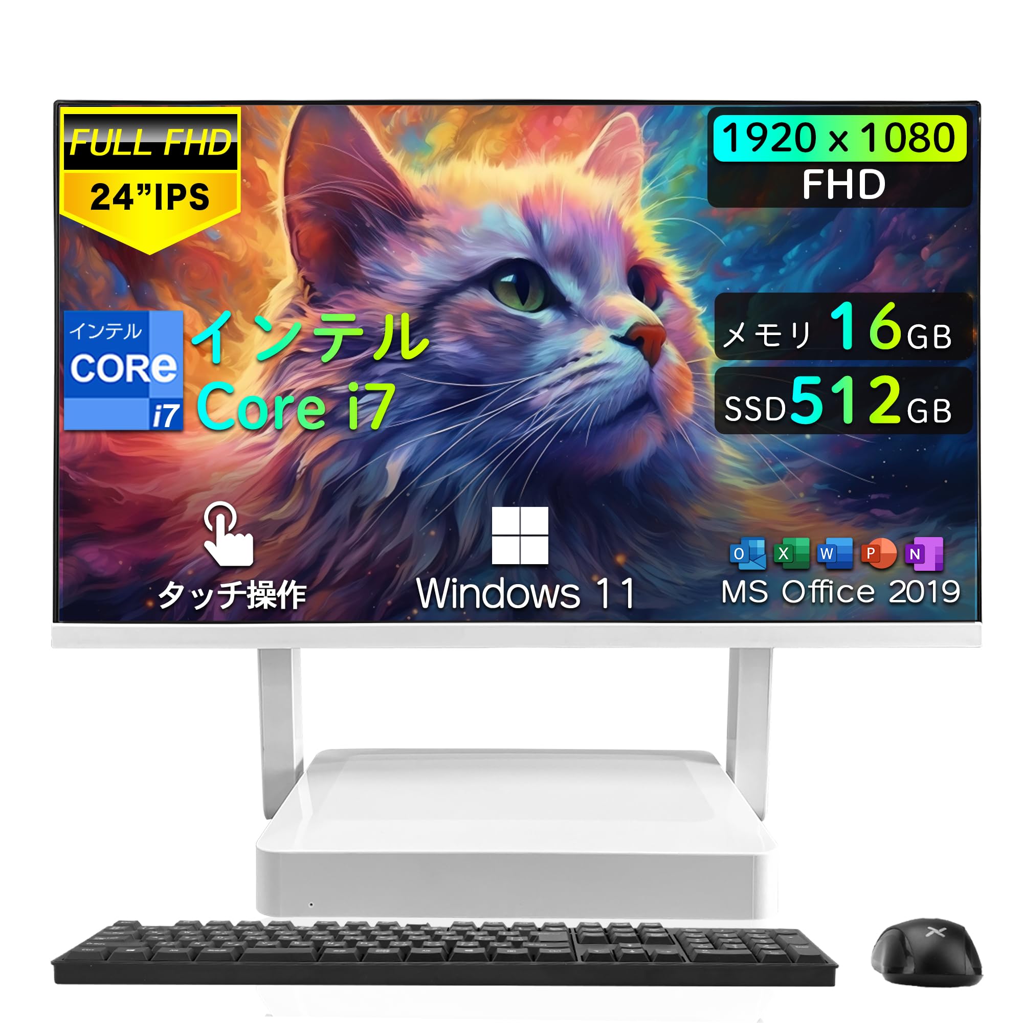 デスクトップ パソコン 買い得な福袋 WEY デスクトップパソコン タッチパネル Core i7 第4世代
